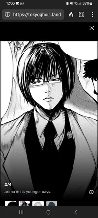 Arima Kishou
