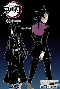 Muichiro third wheel