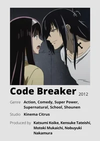 code breaker