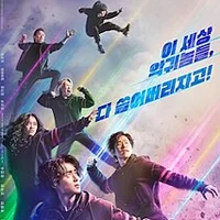 - Revived as Counter