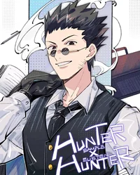 Leorio