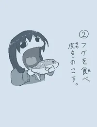 All girls restaurant