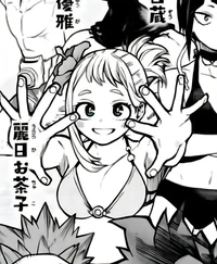 Ochako Uraraka 