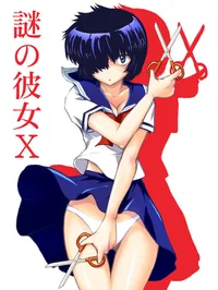 Urabe Mikoto