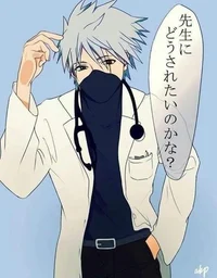 Kakashi ginecologo