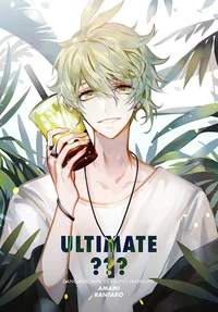 Rantaro Amami 