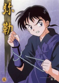 Miroku