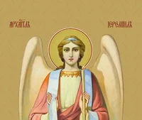 Archangel Jerahmeel 