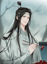 Lan zhan