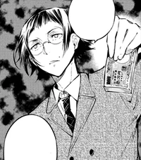 BSD - Ango Sakaguchi