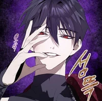 Dion Agriche vampire