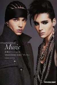 Kaulitz twins 