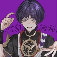 Vampire Scara