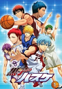 Seirin club