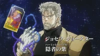 Old Joseph Joestar