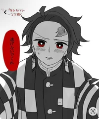 Kamado Tanjiro