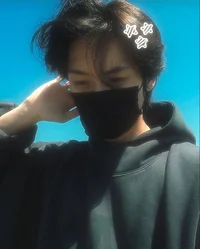 Lee Minho