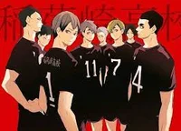Inarizaki gc