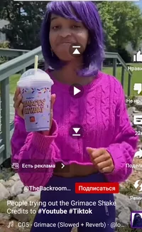 the girl who grimace