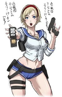 Sherry Birkin