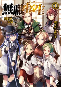 Mushoku Tensei RPG