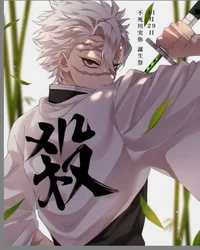 Sanemi Shinazugawa