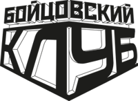 Boytsovskiy klub