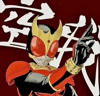 Kamen Rider Kuuga