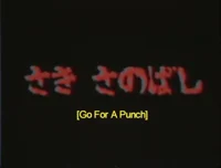 - go for a punch -