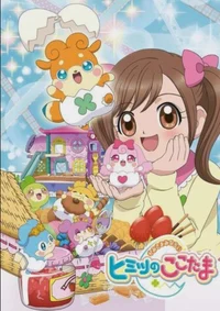 Cocotama 