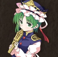 Eiki Shiki