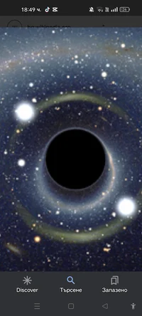 Black hole