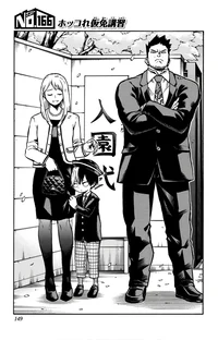 The Todoroki Family