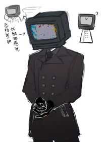 Tv-man