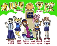 Orutomo School 