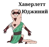 New Eugenia