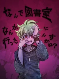Mastermind rantaro 