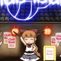 Club Ibuki