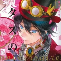 Vanitas