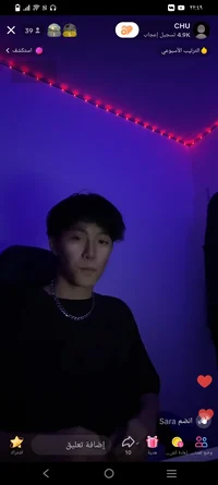 CHU