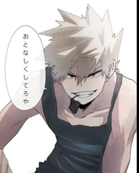 Bakugou