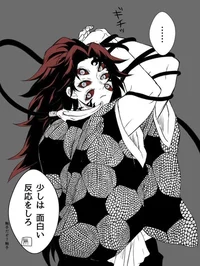 Kokushibo 