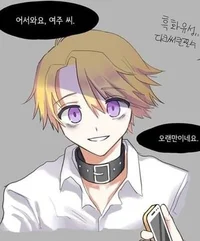 Yoosung 