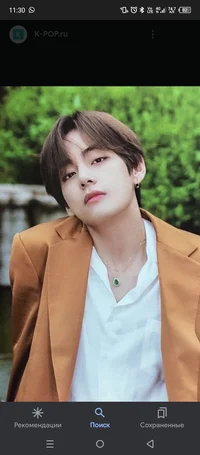 Kim Taehyung