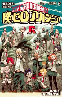 Class 1A - Mha