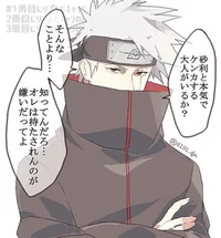 Kakashi Akatsuki