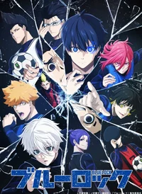 Blue Lock -RPG-2-