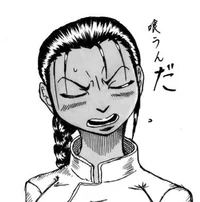 Retsu Kaioh -female-