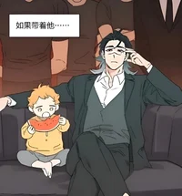 Former Mafia Boss