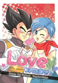 Vegeta And Bulma